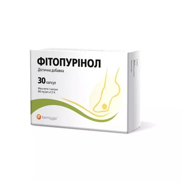Фитопуринол капс.№30
