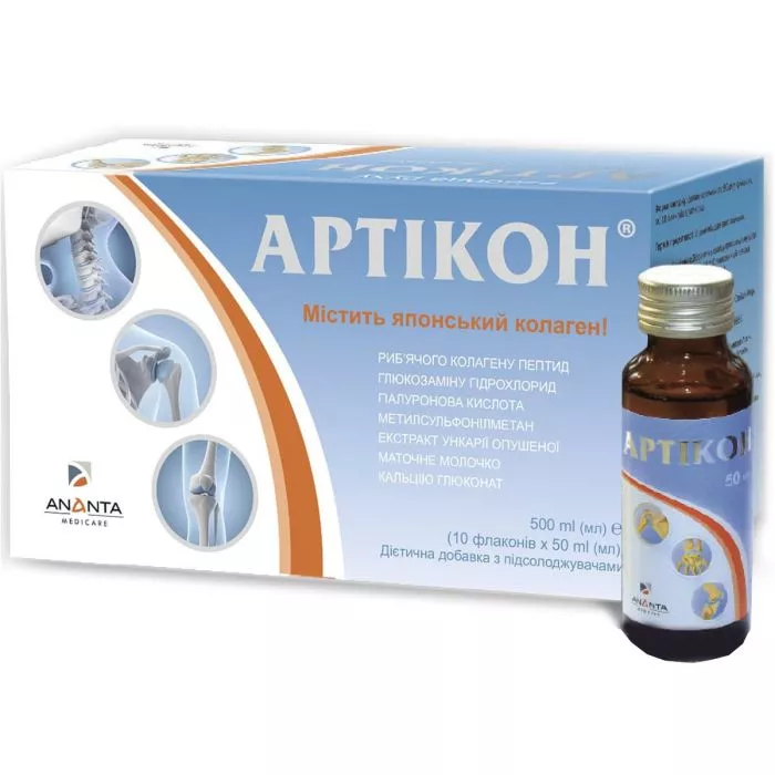 Артикон фл.50мл №10