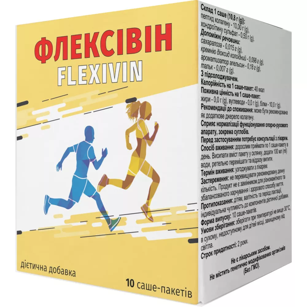 *Флексивин порошок саше №10
