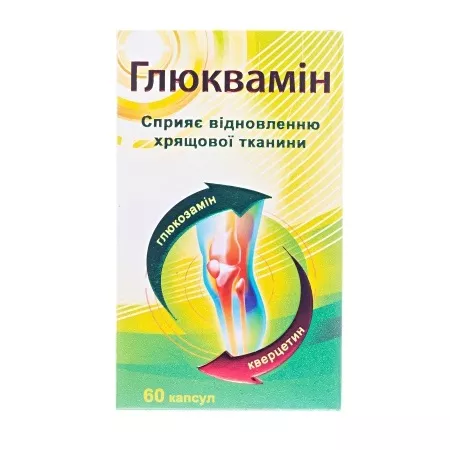 Глюквамин капс. №60 БХФЗ