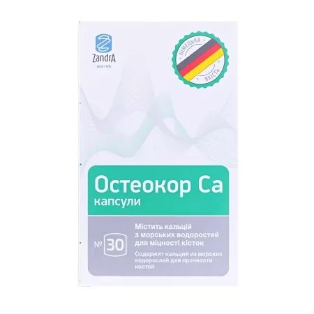 Остеокор Ca капс. 918 мг №30