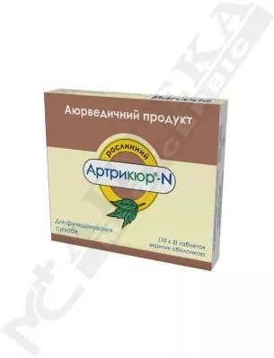 *Артрикюр-N таблетки п/о №30