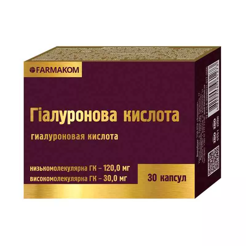 *Гиалуроновая к-та капс.0,4г №30 Фармаком