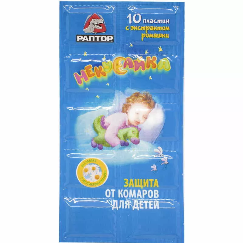 *Раптор НЕКУСАЙКА Пластины от комаров для детей №10