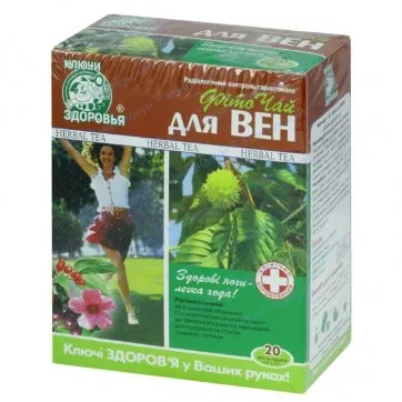 *Фиточай Ключи Здоровья №43 для вен ф/п №20
