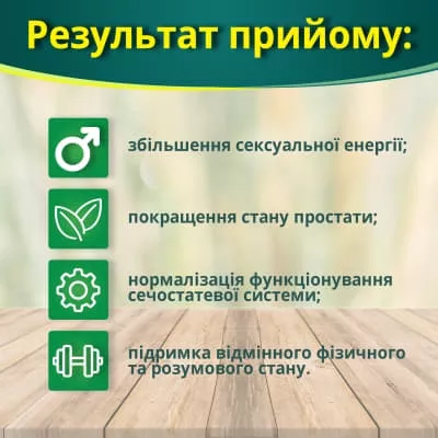 *Фиточай XL Супер чай 2 г №20 Ключи Здоровья