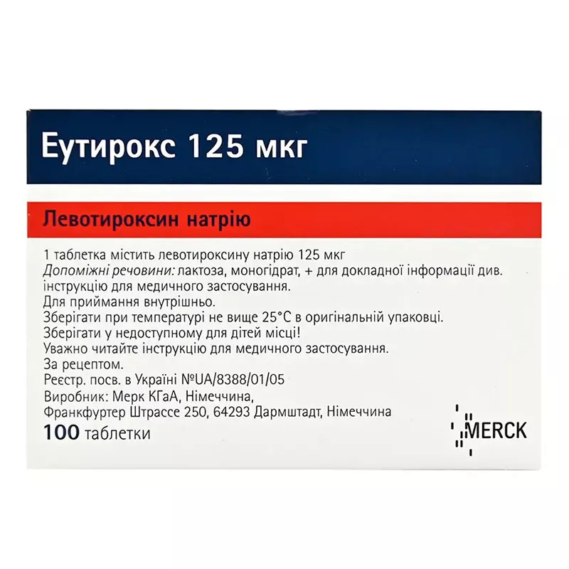 Эутирокс таблетки по 125 мкг 100 шт. (25х4)
