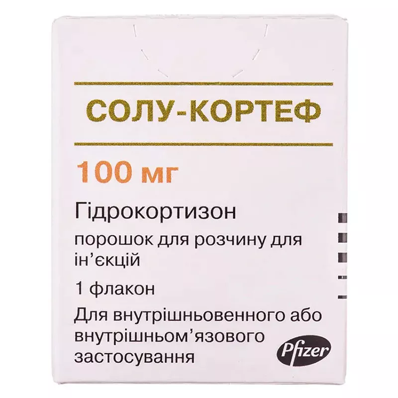 Солу-Кортеф порошок по 100 мг во флаконе 1 шт.