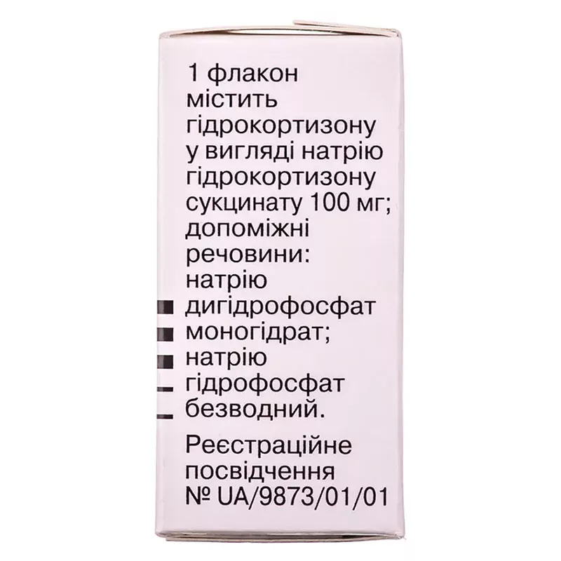 Солу-Кортеф порошок по 100 мг во флаконе 1 шт.