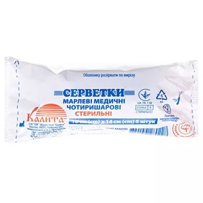 *Салфетки стерильные 14*16 №5 Калита