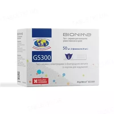 Тест-полоски Bionime Rightest GS300 №50