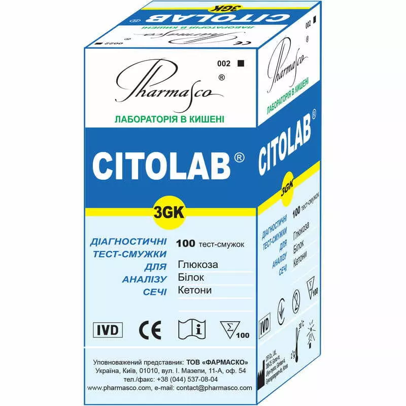 *Тест-полоски CITOLAB 3GK №100 д/опр.глюк,кетонов,белка
