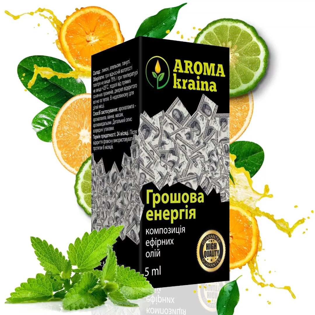 Композиция AromaKraina эфирных масел Денежная энергия 5 мл