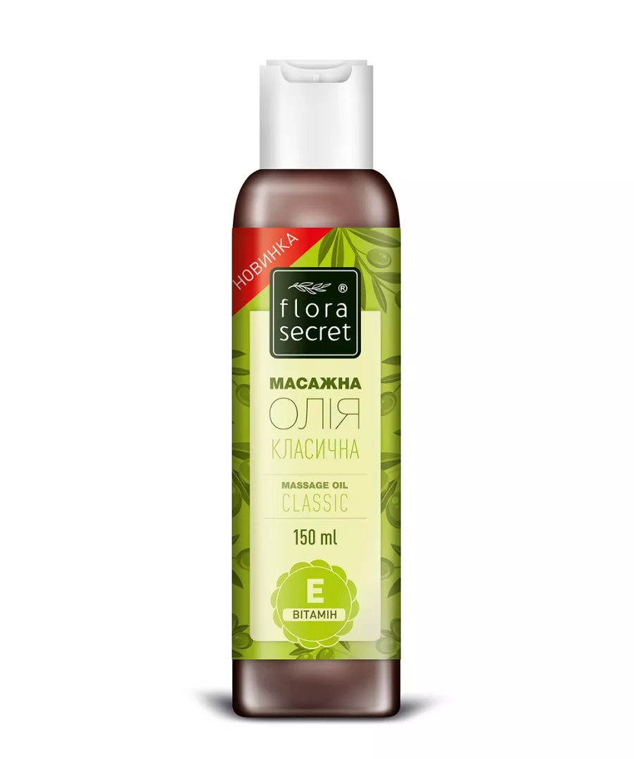 Масло FloraSecret массажное Классическое 150мл