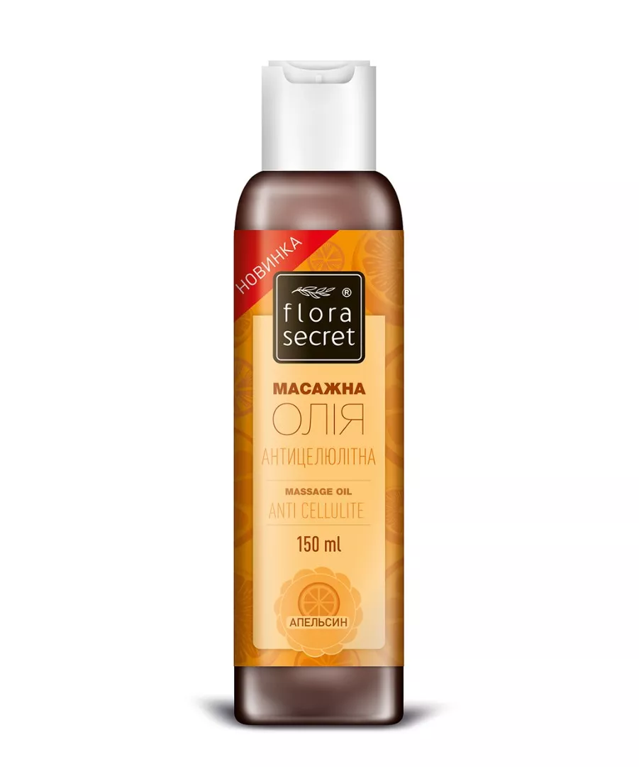 Масло FloraSecret массажное Антицеллюлитное 150мл