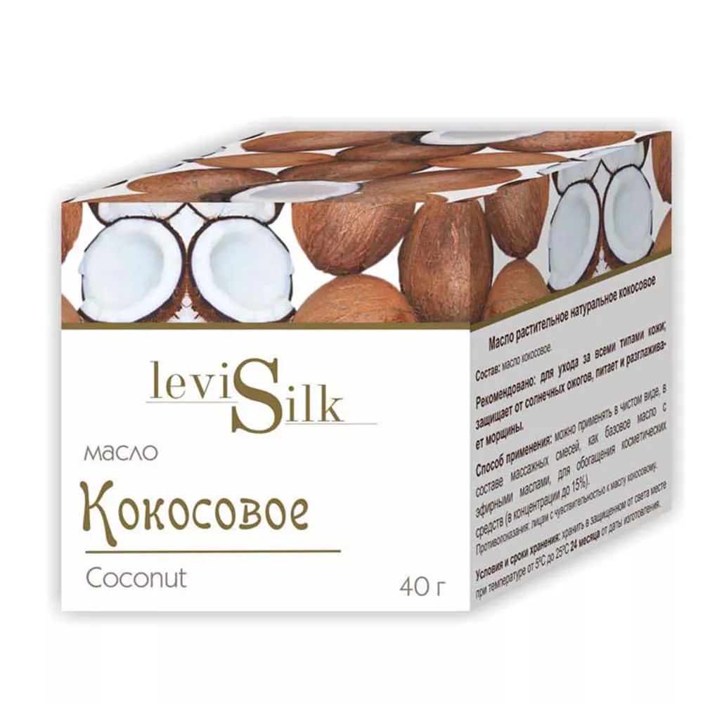 *Масло LeviSilk Кокосовое 40 г