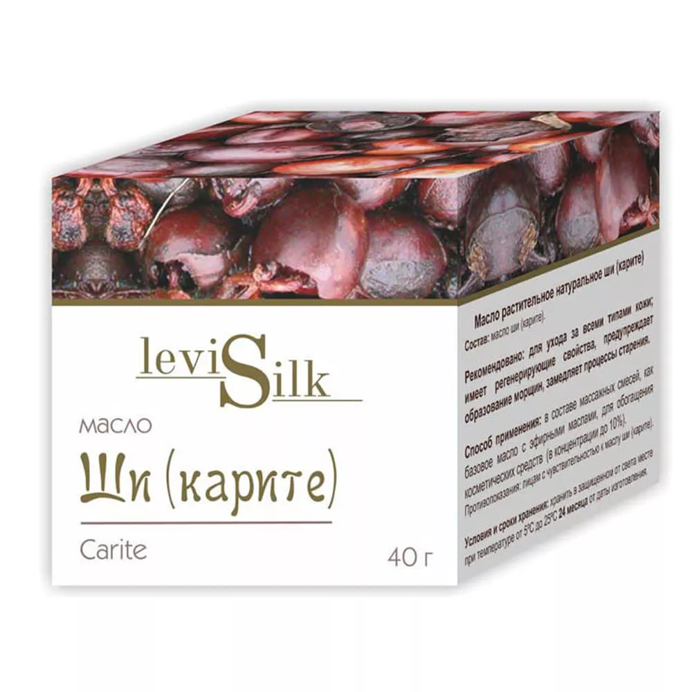 *Масло LeviSilk Ши Каритэ 40 г