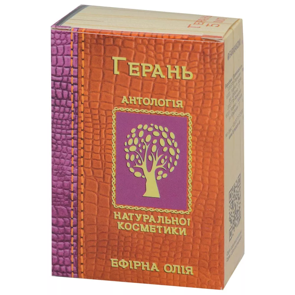 *Масло Фармаком герань 5 мл
