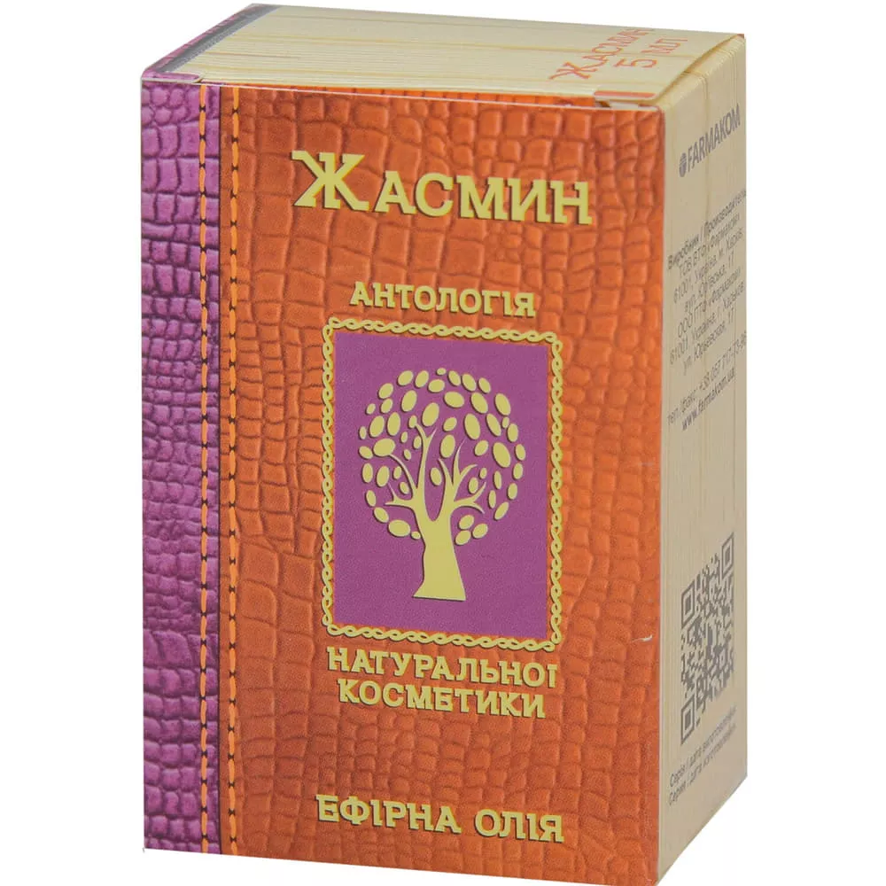 *Масло Фармаком жасмин 5 мл