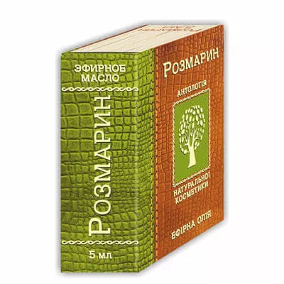 *Масло Фармаком розмарин 5 мл