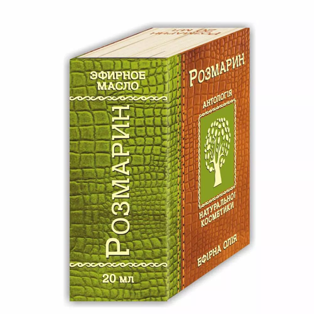 *Масло Фармаком розмарин 20 мл