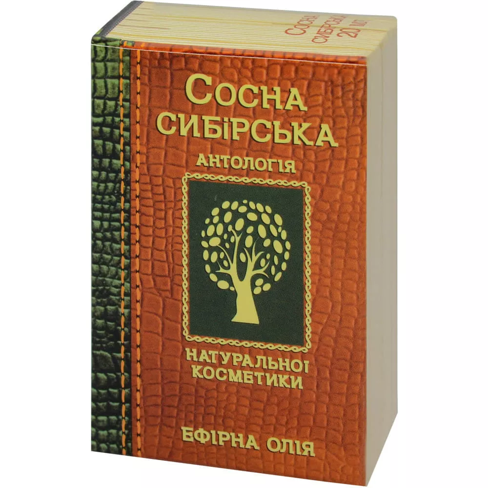 *Масло Фармаком сосна сибирская 20 мл