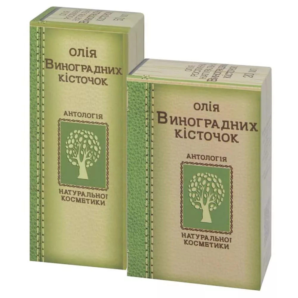 *Масло Фармаком виноградных косточек 50 мл