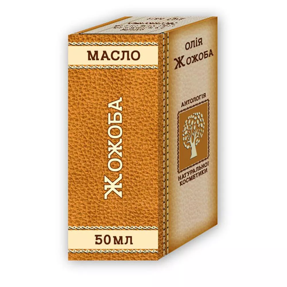 *Масло Фармаком жожоба 50 мл