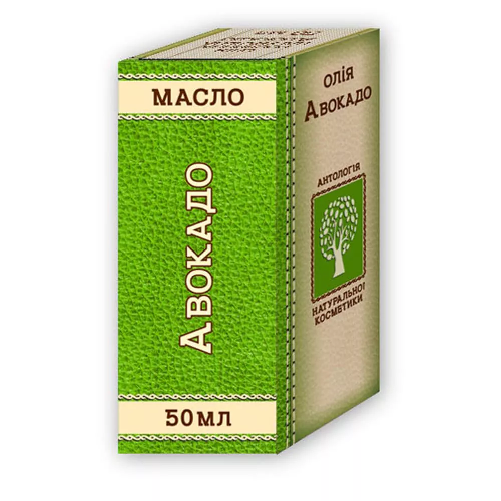 *Масло Фармаком авокадо 50 мл