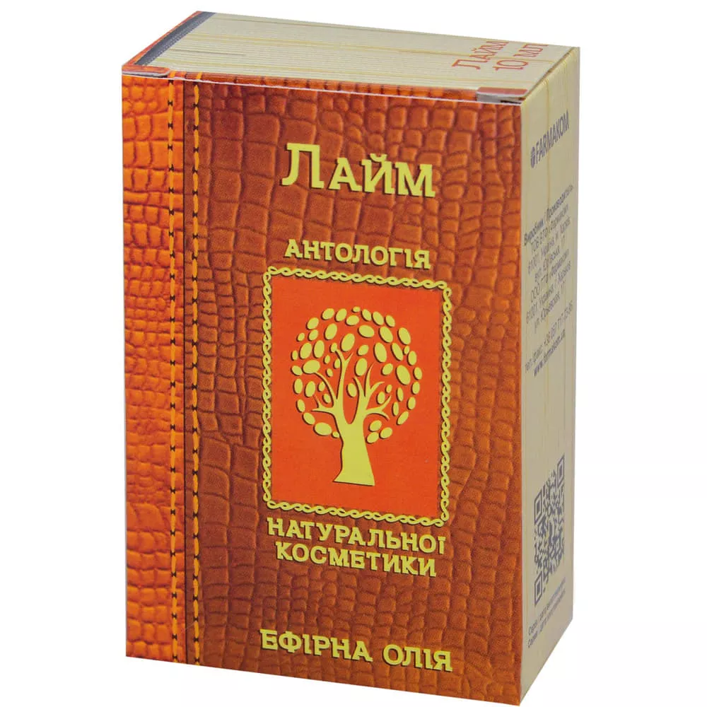 *Масло Фармаком лайм 10 мл