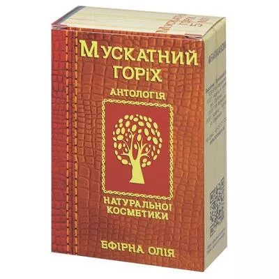 *Масло Фармаком мускатный орех 10 мл