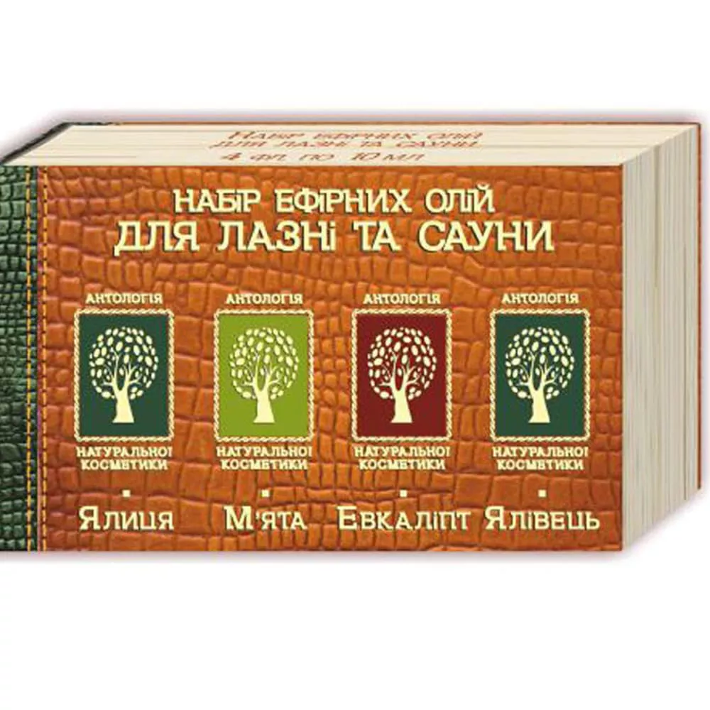 *Масло Фармаком Для бани и сауны