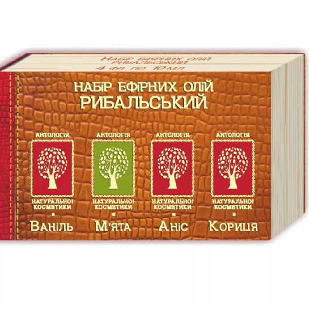 *Масло Фармаком Рыбацкий