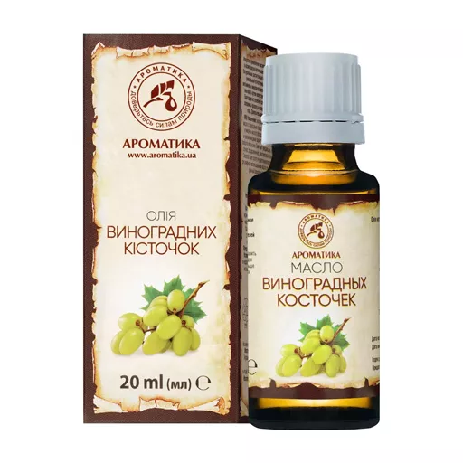 Масло Ароматика косметическое виноградных косточек 20 мл