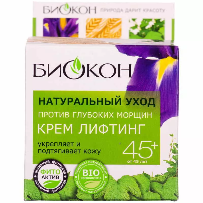 *Крем Биокон Натуральный уход для лица лифтинг/против глубоких морщин 50 мл