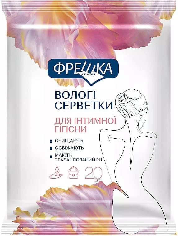 *Салфетки Биокон Фрешка для интимной гигиены №20