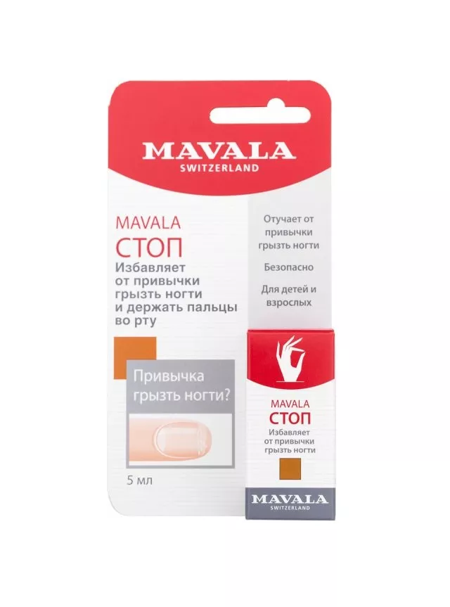Средство Mavala против обкусывания ногтей Мавала стоп Mavala Stop 5мл
