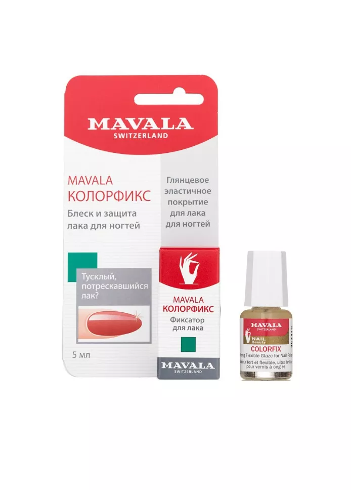 *Фиксатор лака Mavala с акрилом Колорфикс Colorfix