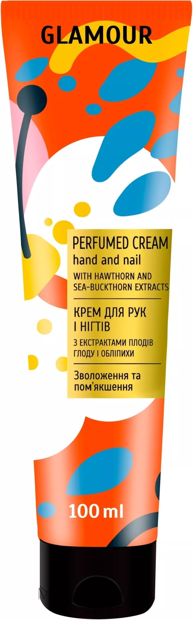 *Крем Вкусные секреты Glamour для рук с Экстрактами плодов Облепихи и Боярышника 100 мл