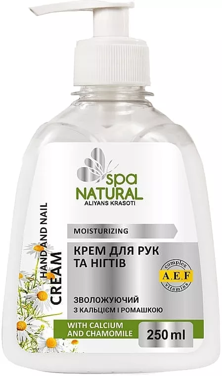 *Крем Мой каприз NATURALL для рук и ногтей с кальцием 250 мл