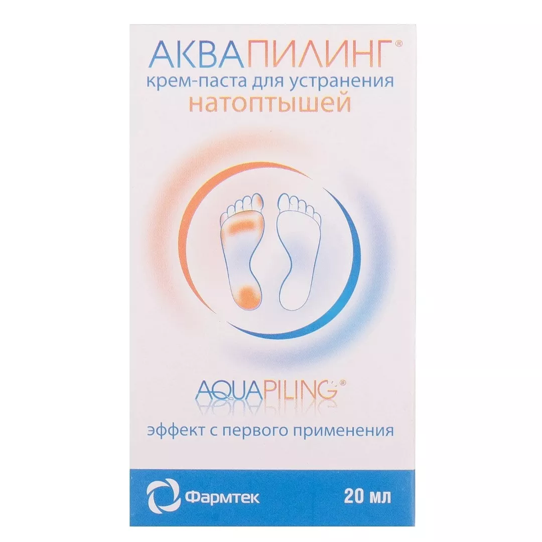 *Крем-паста Аквапилинг для удаления натоптышей 20 мл