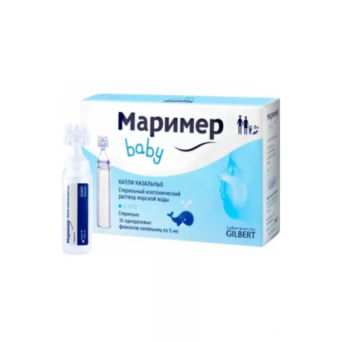 *Маример капли наз. фл-капел. 5 мл №10