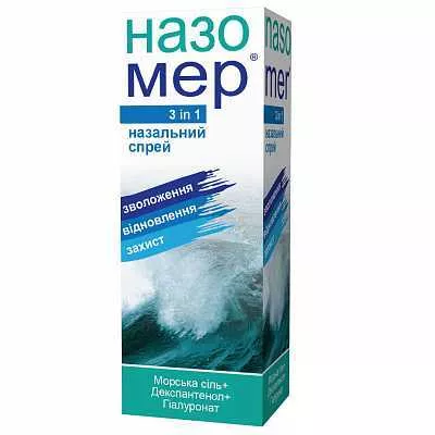 Назомер спрей назальний 20 мл