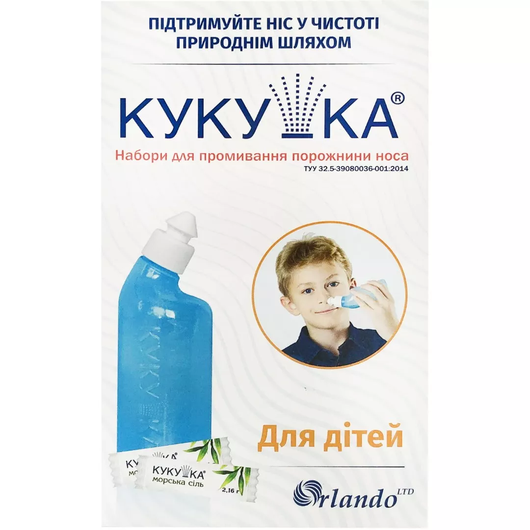 Набор для промыв. носа Кукушка д/детей фл. 120мл + Соль морская пак. 2,16г №40