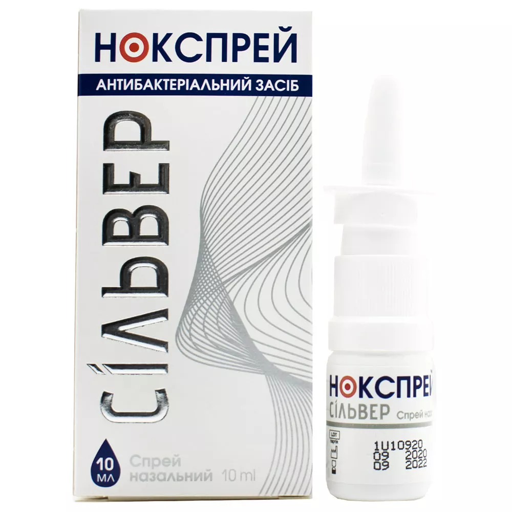 Нокспрей Сильвер спрей назал.фл.10мл