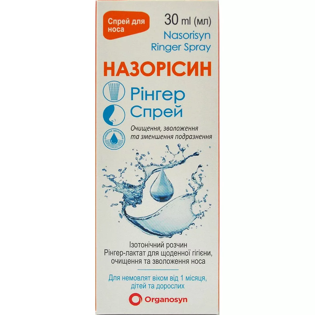 *Назорисин Рингер спрей 30мл