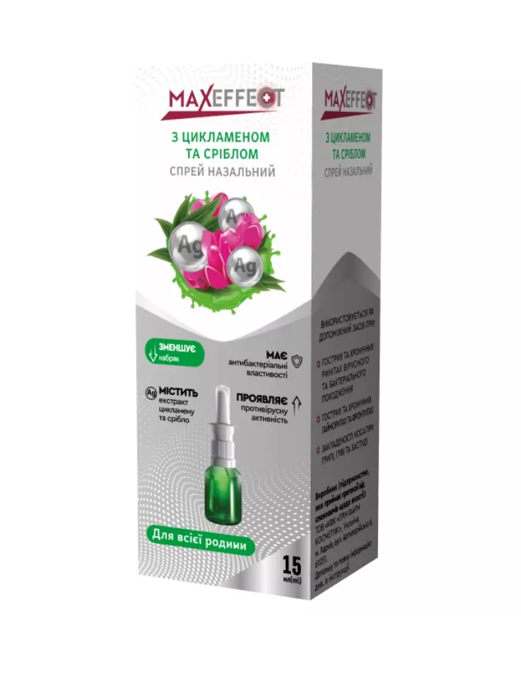 *Максэффект MAXEFFECT с цикламеном и серебром спрей назал.15мл
