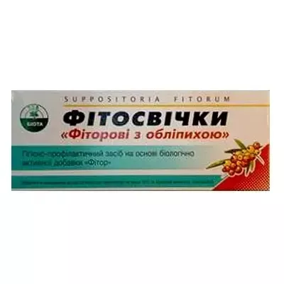 *Фитосвечи Фиторовые с облепихой №10 Биота