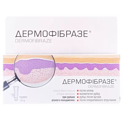 Дермофибразе крем туба 30г