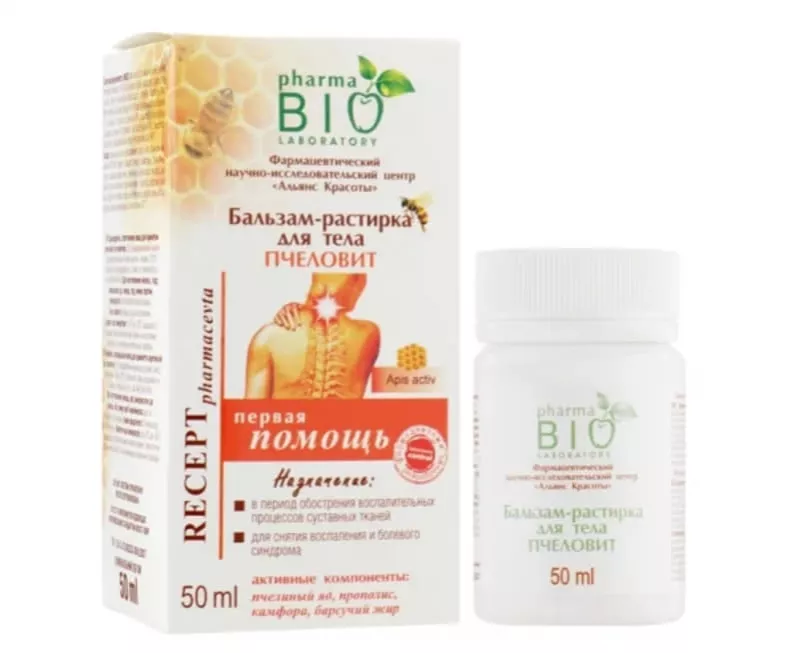 *Бальзам-растирка Bio Pharma Пчеловіт для тела 50 мл